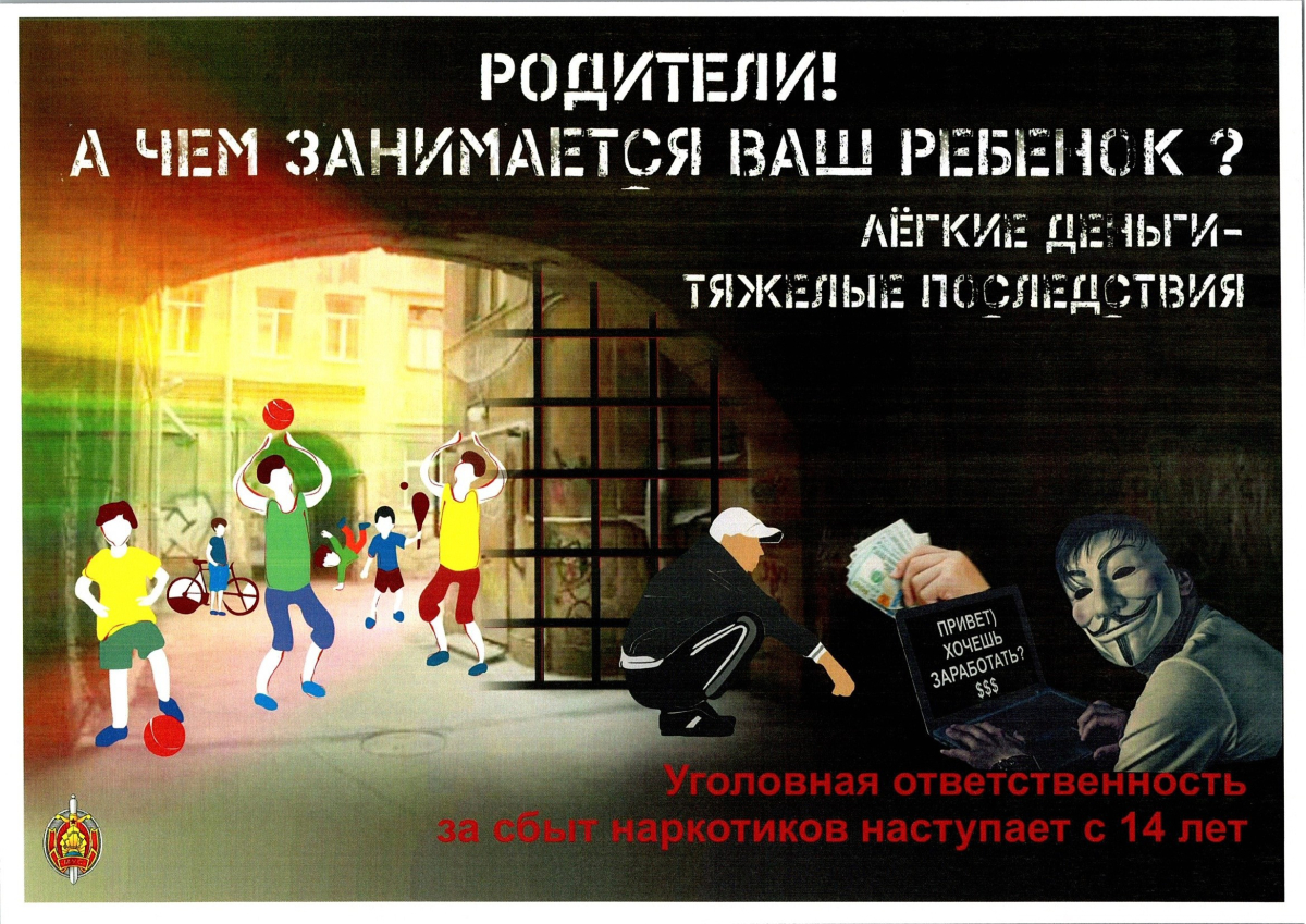 чем занимается ваш ребенок